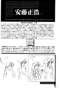 Filename=Selenity_102.jpg
Filesize=759KiB
Dimensions=1200x1797
Date added=Feb 19, 2023 Selenity_102.jpg