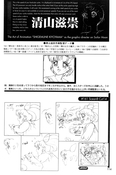 Filename=Selenity_114.jpg
Filesize=868KiB
Dimensions=1200x1806
Date added=Feb 19, 2023 Selenity_114.jpg