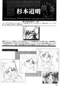 Filename=Selenity_120.jpg
Filesize=910KiB
Dimensions=1200x1774
Date added=Feb 19, 2023 Selenity_120.jpg