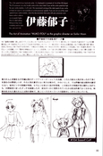Filename=Selenity_50.jpg
Filesize=1479KiB
Dimensions=1200x1822
Date added=Feb 19, 2023 Selenity_50.jpg