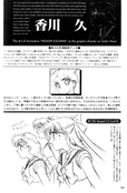 Filename=Selenity_64.jpg
Filesize=950KiB
Dimensions=1200x1832
Date added=Feb 19, 2023 Selenity_64.jpg