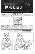 Filename=Selenity_82.jpg
Filesize=1002KiB
Dimensions=1200x1836
Date added=Feb 19, 2023 Selenity_82.jpg