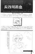 Filename=Selenity_90.jpg
Filesize=805KiB
Dimensions=1200x1836
Date added=Feb 19, 2023 Selenity_90.jpg
