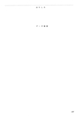 Filename=small_soldier_129.jpg
Filesize=219KiB
Dimensions=1400x2066
Date added=Feb 19, 2023 small_soldier_129.jpg