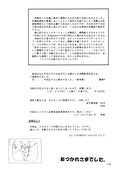 Filename=small_soldier_131.jpg
Filesize=739KiB
Dimensions=1400x2054
Date added=Feb 19, 2023 small_soldier_131.jpg
