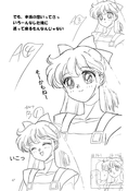 Filename=small_soldier_50.jpg
Filesize=888KiB
Dimensions=1400x2071
Date added=Feb 19, 2023 small_soldier_50.jpg
