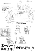 Filename=small_soldier_61.jpg
Filesize=875KiB
Dimensions=1400x2142
Date added=Feb 19, 2023 small_soldier_61.jpg