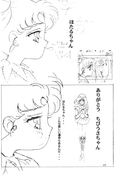Filename=small_soldier_65.jpg
Filesize=766KiB
Dimensions=1400x2149
Date added=Feb 19, 2023 small_soldier_65.jpg