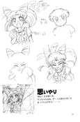 Filename=small_soldier_77.jpg
Filesize=902KiB
Dimensions=1400x2127
Date added=Feb 19, 2023 small_soldier_77.jpg
