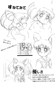 Filename=small_soldier_78.jpg
Filesize=946KiB
Dimensions=1400x2144
Date added=Feb 19, 2023 small_soldier_78.jpg