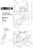 Filename=small_soldier_79.jpg
Filesize=842KiB
Dimensions=1400x2096
Date added=Feb 19, 2023 small_soldier_79.jpg