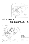 Filename=small_soldier_86.jpg
Filesize=648KiB
Dimensions=1400x2128
Date added=Feb 19, 2023 small_soldier_86.jpg