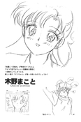 Filename=small_soldier_99.jpg
Filesize=779KiB
Dimensions=1400x2107
Date added=Feb 19, 2023 small_soldier_99.jpg