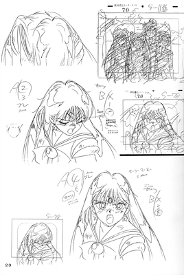 Sailor Mars
Sailor Moon Soldier IV
Hyper Graphicers - 1995
