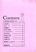Filename=sailor-moon-soldier-iv-02.jpg
Filesize=2485KiB
Dimensions=2000x2852
Date added=Feb 19, 2023 sailor-moon-soldier-iv-02.jpg