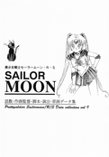 Filename=sailor-moon-soldier-iv-03.jpg
Filesize=1910KiB
Dimensions=2000x2876
Date added=Feb 19, 2023 sailor-moon-soldier-iv-03.jpg