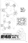 Filename=sailor-moon-soldier-iv-100.jpg
Filesize=6038KiB
Dimensions=4575x6959
Date added=Feb 19, 2023 sailor-moon-soldier-iv-100.jpg
