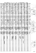 Filename=sailor-moon-soldier-iv-122.jpg
Filesize=3442KiB
Dimensions=2000x2967
Date added=Feb 19, 2023 sailor-moon-soldier-iv-122.jpg