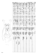 Filename=sailor-moon-soldier-iv-125.jpg
Filesize=2487KiB
Dimensions=2000x2962
Date added=Feb 19, 2023 sailor-moon-soldier-iv-125.jpg