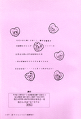 Filename=sailor-moon-soldier-iv-127.jpg
Filesize=2272KiB
Dimensions=2000x2925
Date added=Feb 19, 2023 sailor-moon-soldier-iv-127.jpg