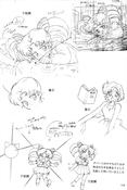 Filename=sailor-moon-soldier-iv-16.jpg
Filesize=2025KiB
Dimensions=2000x2986
Date added=Feb 19, 2023 sailor-moon-soldier-iv-16.jpg