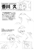 Filename=sailor-moon-soldier-iv-20.jpg
Filesize=1660KiB
Dimensions=2000x2981
Date added=Feb 19, 2023 sailor-moon-soldier-iv-20.jpg