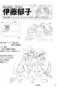 Filename=sailor-moon-soldier-iv-30.jpg
Filesize=1746KiB
Dimensions=2000x3024
Date added=Feb 19, 2023 sailor-moon-soldier-iv-30.jpg