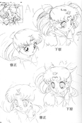 Filename=sailor-moon-soldier-iv-33.jpg
Filesize=1712KiB
Dimensions=2000x2994
Date added=Feb 19, 2023 sailor-moon-soldier-iv-33.jpg
