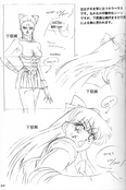 Filename=sailor-moon-soldier-iv-39.jpg
Filesize=2592KiB
Dimensions=2000x3001
Date added=Feb 19, 2023 sailor-moon-soldier-iv-39.jpg