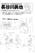 Filename=sailor-moon-soldier-iv-42.jpg
Filesize=2022KiB
Dimensions=2000x3037
Date added=Feb 19, 2023 sailor-moon-soldier-iv-42.jpg
