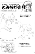 Filename=sailor-moon-soldier-iv-46.jpg
Filesize=1726KiB
Dimensions=2000x3045
Date added=Feb 19, 2023 sailor-moon-soldier-iv-46.jpg