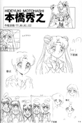 Filename=sailor-moon-soldier-iv-74.jpg
Filesize=2281KiB
Dimensions=2000x2963
Date added=Feb 19, 2023 sailor-moon-soldier-iv-74.jpg