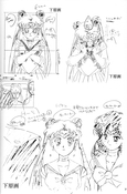 Filename=sailor-moon-soldier-iv-76.jpg
Filesize=2331KiB
Dimensions=2000x3040
Date added=Feb 19, 2023 sailor-moon-soldier-iv-76.jpg