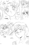 Filename=sailor-moon-soldier-iv-77.jpg
Filesize=2172KiB
Dimensions=2000x3068
Date added=Feb 19, 2023 sailor-moon-soldier-iv-77.jpg