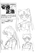 Filename=sailor-moon-soldier-iv-80.jpg
Filesize=1961KiB
Dimensions=2000x3056
Date added=Feb 19, 2023 sailor-moon-soldier-iv-80.jpg