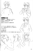 Filename=sailor-moon-soldier-iv-82.jpg
Filesize=1697KiB
Dimensions=2000x3046
Date added=Feb 19, 2023 sailor-moon-soldier-iv-82.jpg