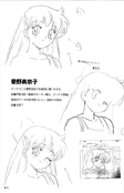 Filename=sailor-moon-soldier-iv-87.jpg
Filesize=1823KiB
Dimensions=2000x3101
Date added=Feb 19, 2023 sailor-moon-soldier-iv-87.jpg