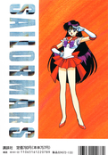 Filename=sailor_mars_fanbook_02.jpg
Filesize=1285KiB
Dimensions=1000x1439
Date added=Feb 19, 2023 sailor_mars_fanbook_02.jpg