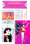 Filename=sailor_mars_fanbook_10.jpg
Filesize=1356KiB
Dimensions=1000x1449
Date added=Feb 19, 2023 sailor_mars_fanbook_10.jpg