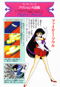Filename=sailor_mars_fanbook_12.jpg
Filesize=1252KiB
Dimensions=1000x1449
Date added=Feb 19, 2023 sailor_mars_fanbook_12.jpg
