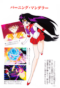 Filename=sailor_mars_fanbook_14.jpg
Filesize=1039KiB
Dimensions=1000x1460
Date added=Feb 19, 2023 sailor_mars_fanbook_14.jpg