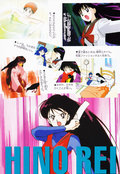 Filename=sailor_mars_fanbook_17.jpg
Filesize=1369KiB
Dimensions=1000x1452
Date added=Feb 19, 2023 sailor_mars_fanbook_17.jpg