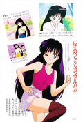 Filename=sailor_mars_fanbook_20.jpg
Filesize=1048KiB
Dimensions=1000x1458
Date added=Feb 19, 2023 sailor_mars_fanbook_20.jpg