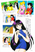 Filename=sailor_mars_fanbook_23.jpg
Filesize=1392KiB
Dimensions=1000x1454
Date added=Feb 19, 2023 sailor_mars_fanbook_23.jpg