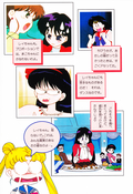 Filename=sailor_mars_fanbook_26.jpg
Filesize=1179KiB
Dimensions=1000x1458
Date added=Feb 19, 2023 sailor_mars_fanbook_26.jpg