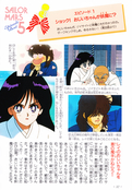 Filename=sailor_mars_fanbook_31.jpg
Filesize=1316KiB
Dimensions=1000x1442
Date added=Feb 19, 2023 sailor_mars_fanbook_31.jpg