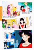 Filename=sailor_mars_fanbook_48.jpg
Filesize=1313KiB
Dimensions=1000x1457
Date added=Feb 19, 2023 sailor_mars_fanbook_48.jpg