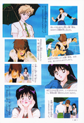 Filename=sailor_mars_fanbook_49.jpg
Filesize=1421KiB
Dimensions=1000x1467
Date added=Feb 19, 2023 sailor_mars_fanbook_49.jpg