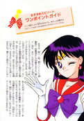 Filename=sailor_mars_fanbook_51.jpg
Filesize=1148KiB
Dimensions=1000x1441
Date added=Feb 19, 2023 sailor_mars_fanbook_51.jpg