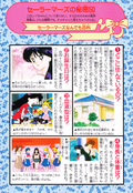 Filename=sailor_mars_fanbook_55.jpg
Filesize=1725KiB
Dimensions=1000x1451
Date added=Feb 19, 2023 sailor_mars_fanbook_55.jpg